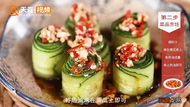 响油黄瓜的做法