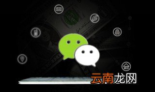 女微信名字好运 女微信名好运吉祥