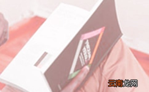 读书日启动仪式领导讲话稿