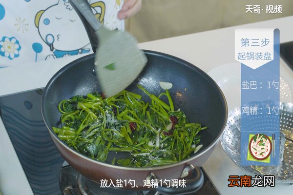 清炒空心菜的做法