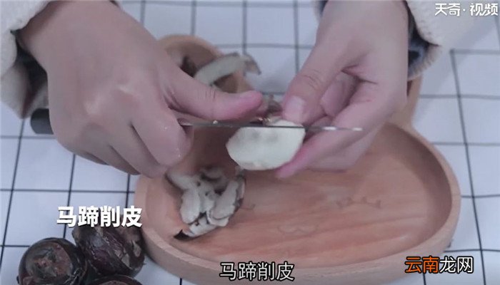 马蹄红果甜汤怎么做 马蹄红果甜汤的做法