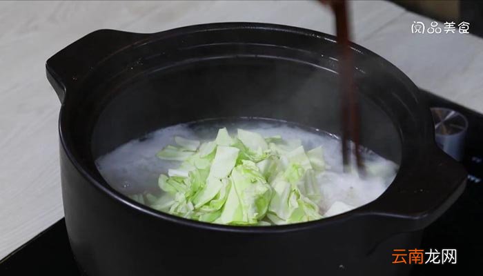 包菜瘦肉粥 包菜瘦肉粥怎样煮