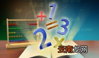 等差数列求和方法 什么是等差数列