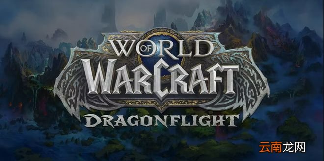 《魔兽世界》10.0已开启B测，玩家发现龙岛群岛的地图位置