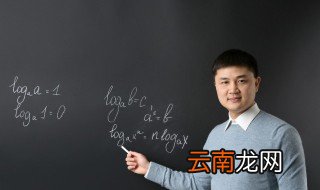 什么是教师编号 教师编号是什么