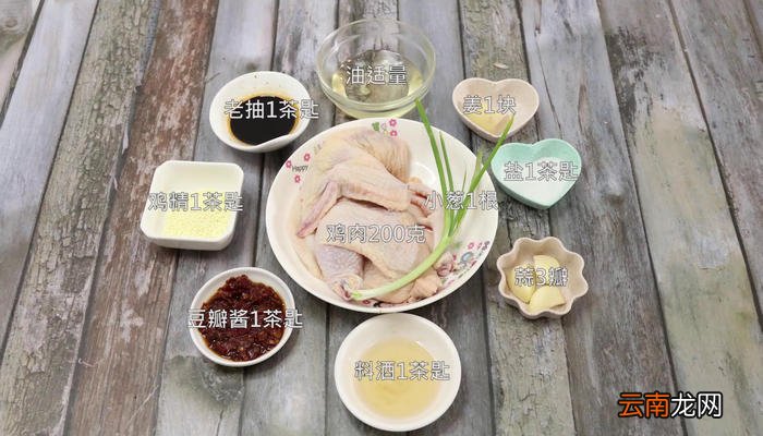 豆酱鸡的做法 豆酱鸡怎么做好吃