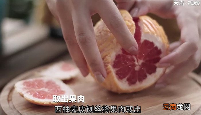 柠檬西柚茶怎么做 柠檬西柚茶的做法