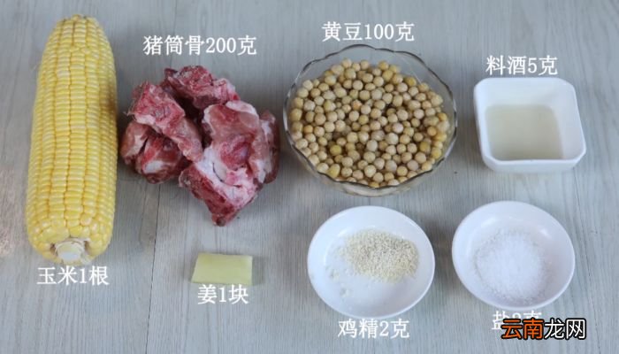 黄豆炖骨头汤的家常做法黄豆炖骨头汤怎么做