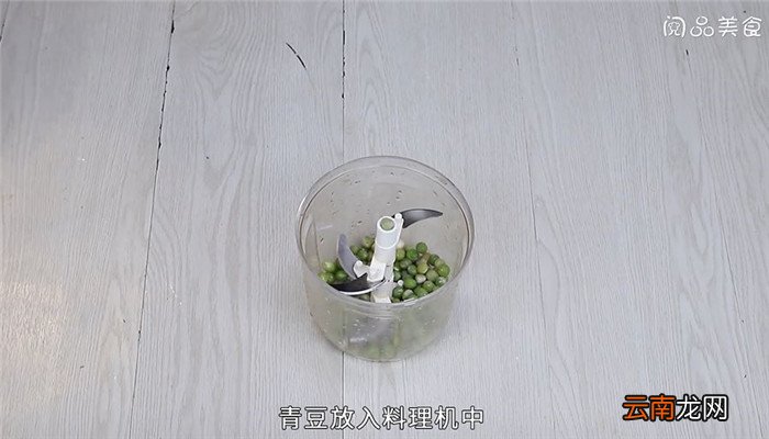 排骨青豆汤怎么做 排骨青豆汤的做法