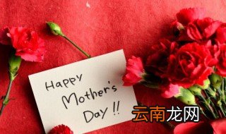 适合母亲节发朋友圈的句子 关于适合母亲节发朋友圈的句子