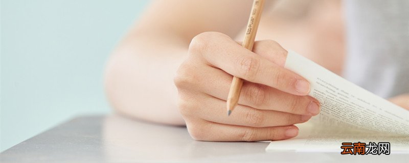 职中是什么 职中怎么考大学