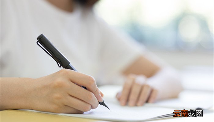 职中是什么 职中怎么考大学