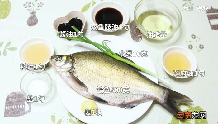 年年有余的做法年年有余怎么做