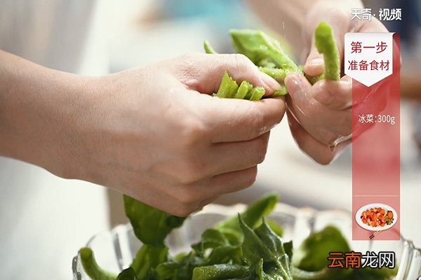 凉拌冰菜的做法