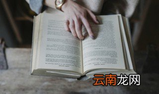 比喻没有坚定立场缺少判断是非的能力是什么成语 比喻没有坚定立场缺少判断的成语