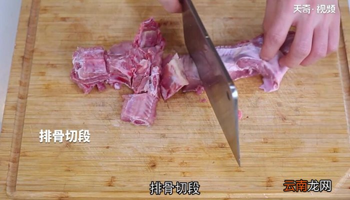 山药炖排骨汤的做法 山药炖排骨汤怎么做