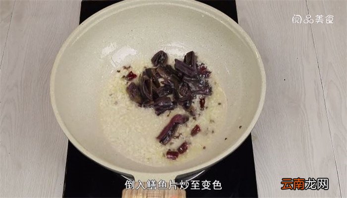 炒鳝鱼片的做法 炒鳝鱼片怎么做
