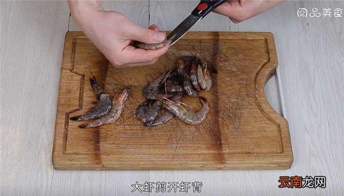 烤虾怎么做 烤虾的做法