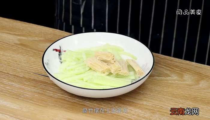 凉拌腐竹的做法 凉拌腐竹怎么做好吃