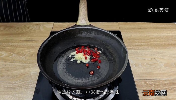 凉拌腐竹的做法 凉拌腐竹怎么做好吃