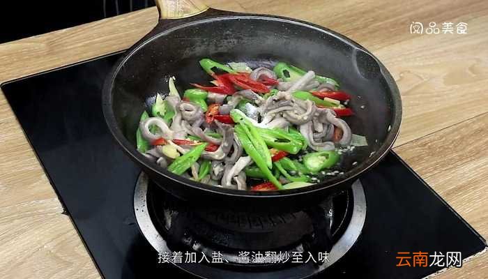 爆炒猪肚的做法 爆炒猪肚怎么做好吃