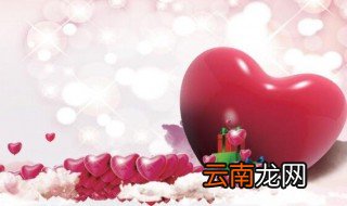 七夕情人节说说 关于七夕情人节说说