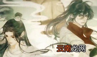 忘川风华录攻略是什么 忘川风华录的攻略