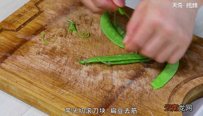 扁豆的做法 扁豆怎么做
