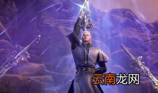 斗罗大陆2绝世唐门武魂觉醒的攻略是什么 斗罗大陆2绝世唐门武魂觉醒的攻略