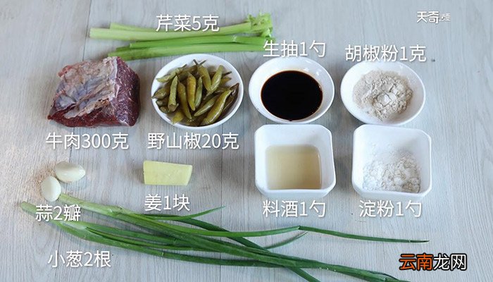 野山椒牛肉的做法 野山椒牛肉怎么做