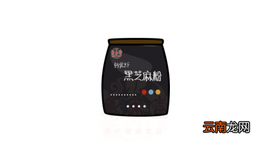 孕妇吃什么可以让宝宝皮肤白 这6种食物最管用