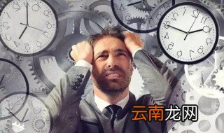 结束假期的收心的句子 结束假期的收心的说说