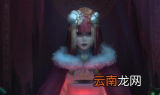 纸嫁衣第五章攻略详细 纸嫁衣第五章的详细攻略