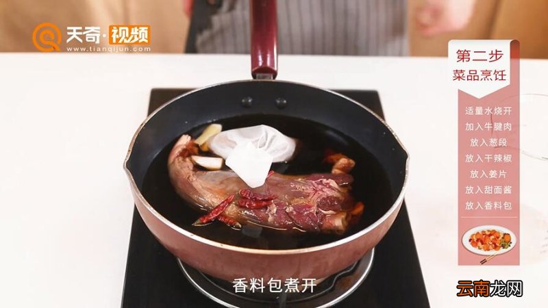 酱牛肉的做法