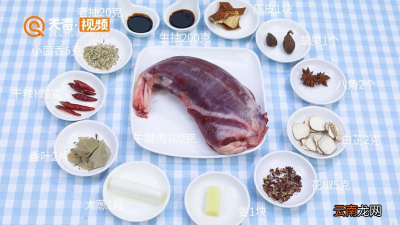 酱牛肉的做法