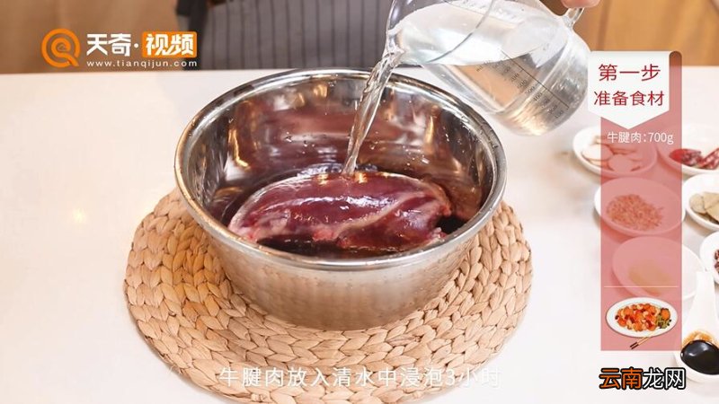 酱牛肉的做法