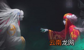 纸嫁衣游戏攻略第五章节脸谱 纸嫁衣脸谱的游戏攻略