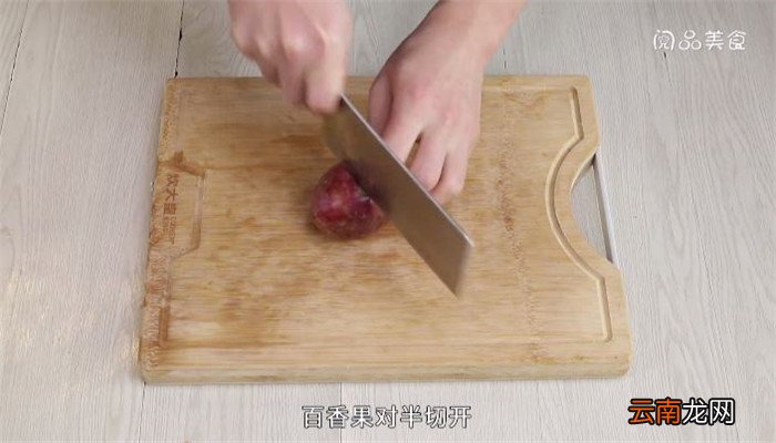 百香果雪碧饮料做法 百香果雪碧饮料怎么做