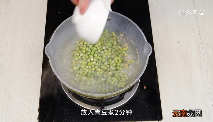 青豆香菇胡萝卜的做法 青豆香菇胡萝卜怎么做