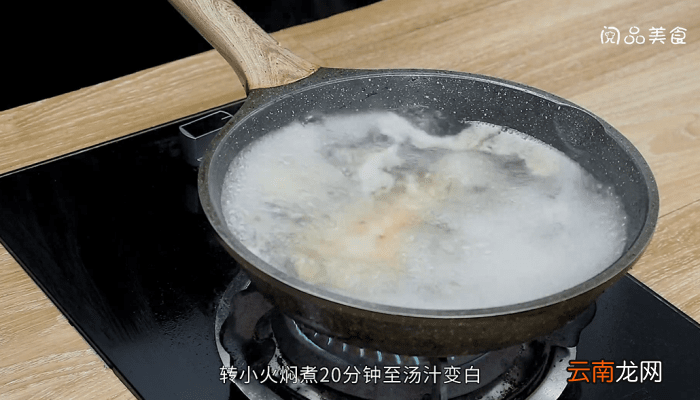 鱼尾节瓜汤 鱼尾节瓜汤的做法