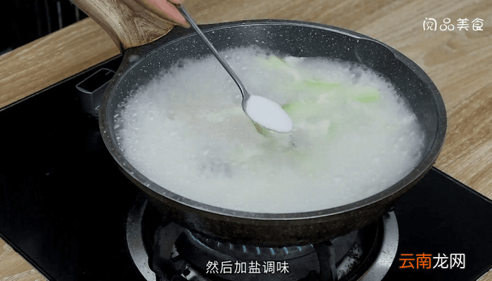 鱼尾节瓜汤 鱼尾节瓜汤的做法