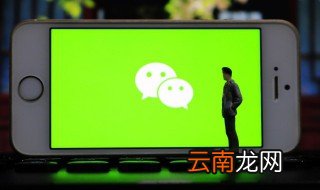 微信昵称潮流简单 微信昵称潮流简单好记