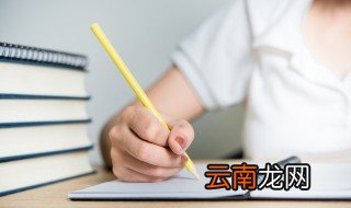 什么是会意字指示字 会意字指示字的解释