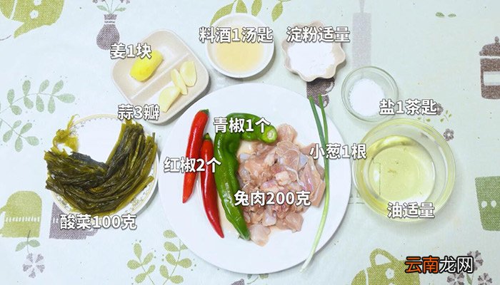 酸菜碎米兔的做法 酸菜碎米兔怎么做