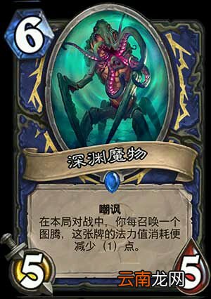 《炉石传说》为什么这些卡撑起了炉石的超模支柱