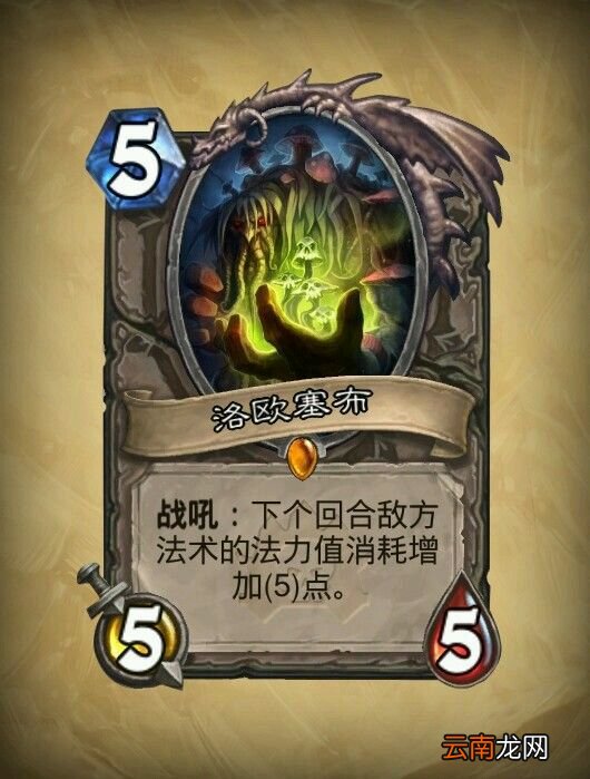 《炉石传说》为什么这些卡撑起了炉石的超模支柱