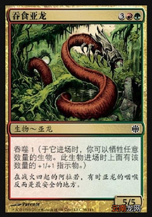 《炉石传说》新机制与老异能龙争虎斗 浅谈炉石传说未来可能性