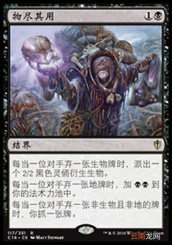 《炉石传说》新机制与老异能龙争虎斗 浅谈炉石传说未来可能性