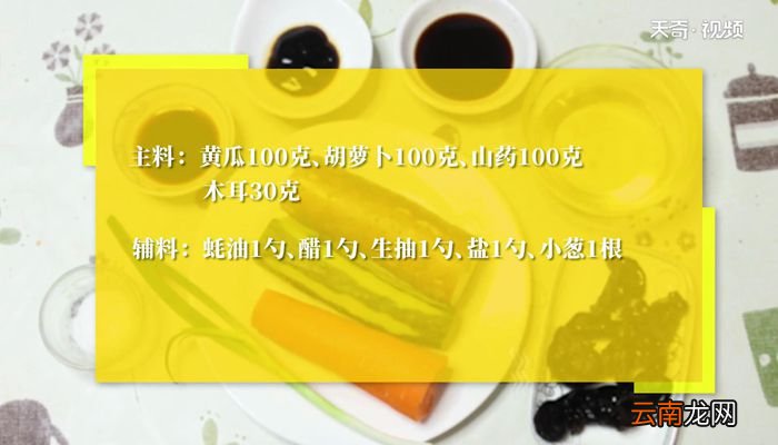 春意盎然的做法春意盎然怎么做