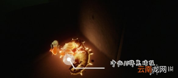 光遇11.13任务攻略 光遇11月13日每日任务怎么做